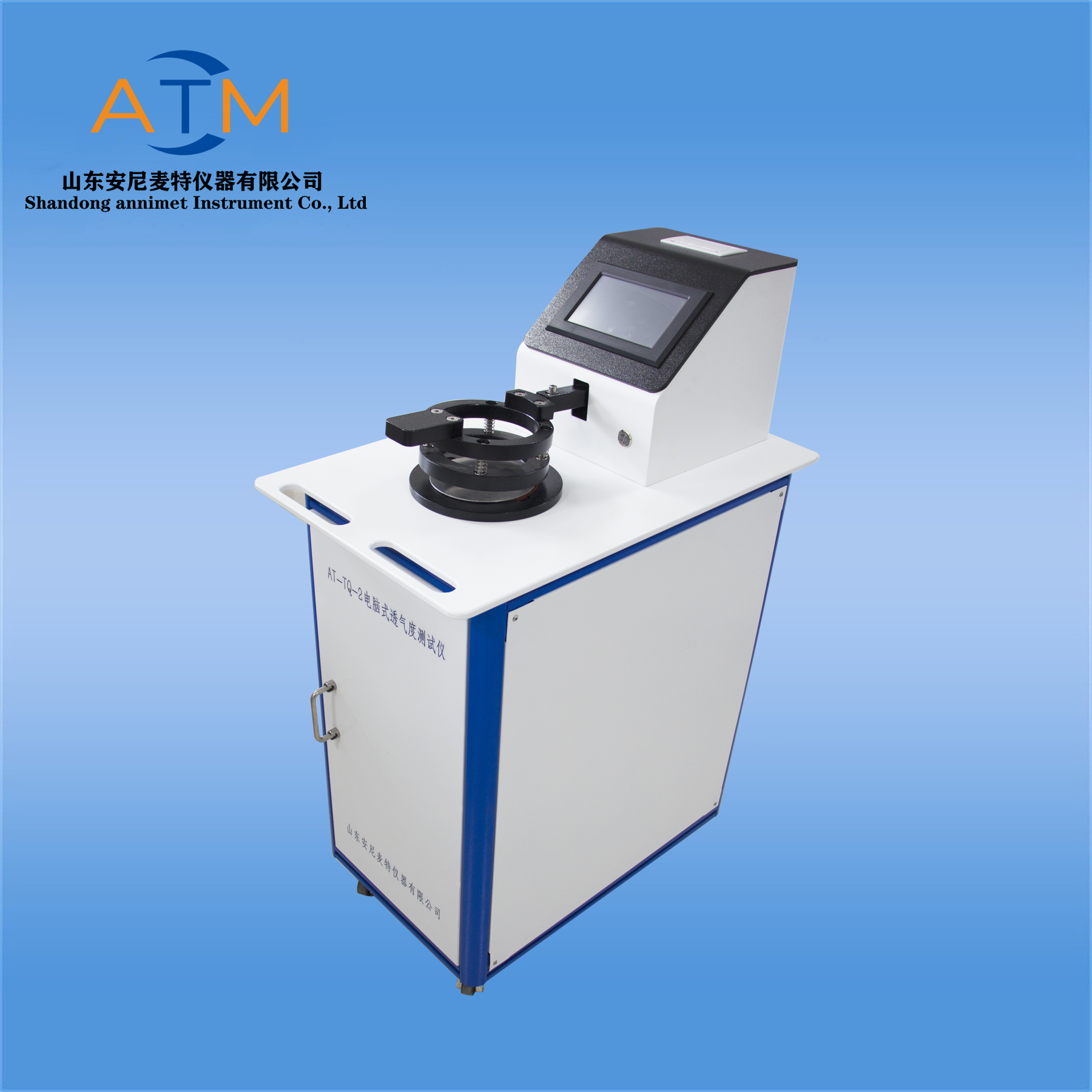 AT-LTQ數(shù)顯透氣量儀